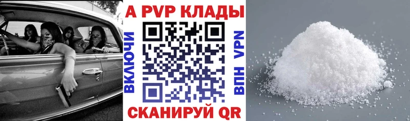 A-PVP СК  где купить наркотик  KRAKEN как зайти  Строитель 