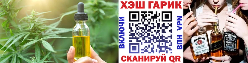 где найти   Строитель  mega маркетплейс  нарко площадка клад  Cannafood марихуана 