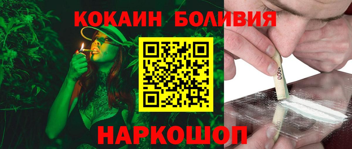 Cocaine Fish Scale  Cocaine Fish Scale  Строитель  Cocaine  Вход с VPN 
