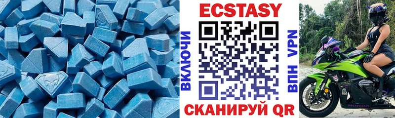 Ecstasy VHQ  shop наркотические препараты  Строитель 