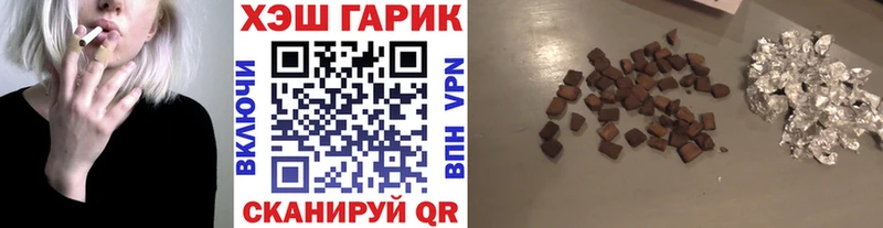 Гашиш хэш  купить наркотик  Строитель 