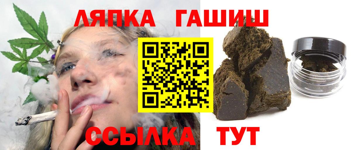 ГАШИШ hashish  Вход с VPN  Строитель  ГАШ убойный 
