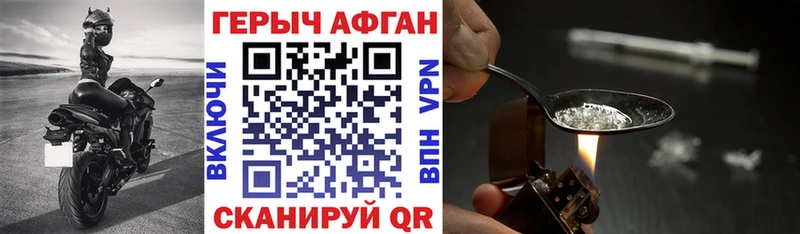 мега онион  Строитель  ГЕРОИН Heroin  где найти  