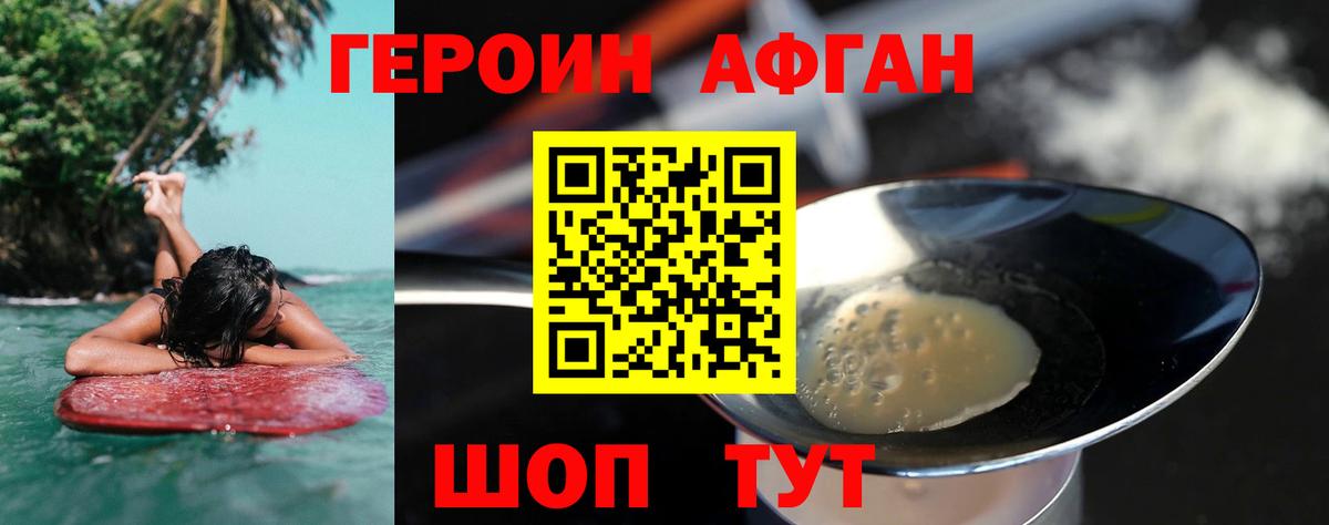 ГЕРОИН гречка  Вход с VPN  Строитель 