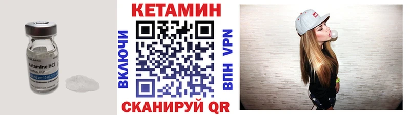 Кетамин VHQ  Строитель 