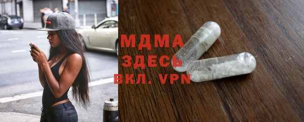 кокаин колумбия Арсеньев