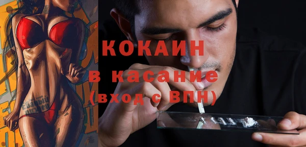 гашик Балабаново