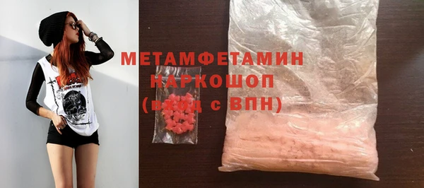 гашик Балабаново