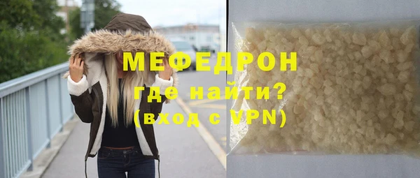 MESCALINE Аркадак
