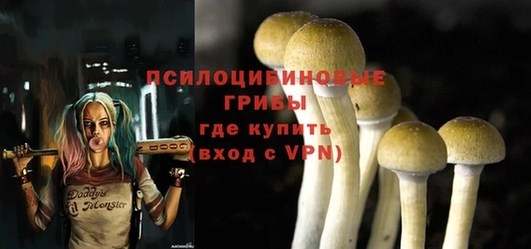 амфетамин Армянск
