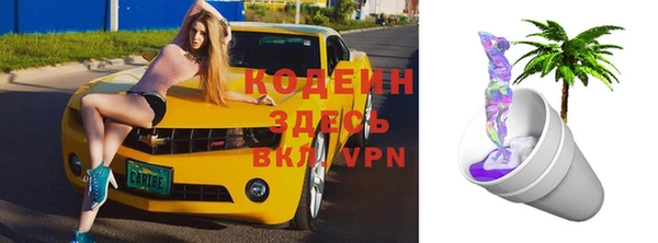 кокаин колумбия Арсеньев