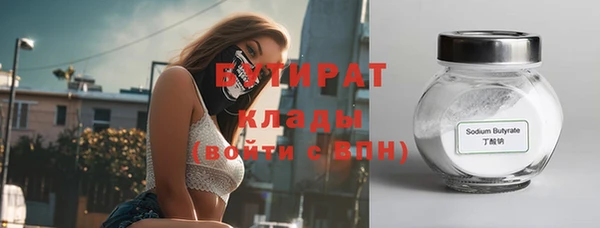 гашик Балабаново