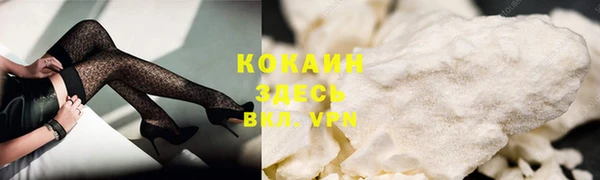 амфетамин Армянск