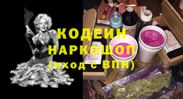 прущий лед Балахна