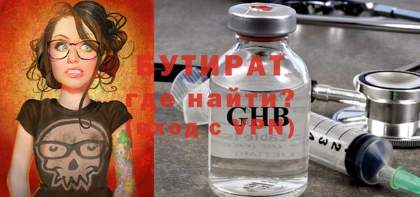 амфетамин Армянск