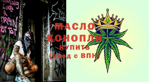 амфетамин Армянск