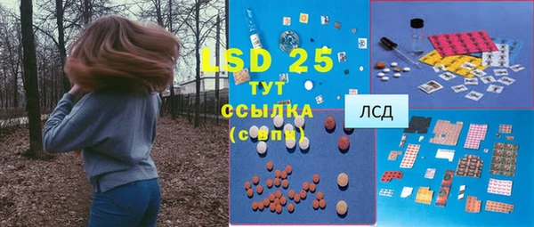прущий лед Балахна