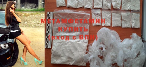 амфетамин Армянск