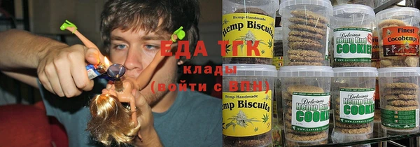 амфетамин Армянск