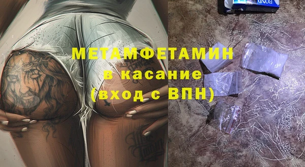 гашик Балабаново