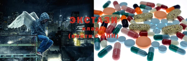 прущий лед Балахна