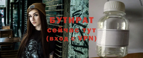 гашик Балабаново