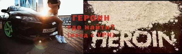 кокаин колумбия Арсеньев