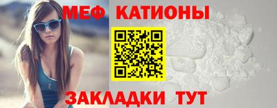 первитин Ленинск-Кузнецкий