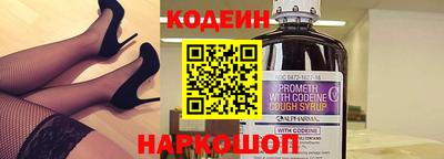 кокаин колумбия Краснознаменск