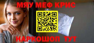 mdpv Краснодар