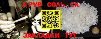 кокаин VHQ Краснокаменск