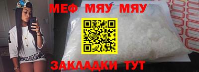 mdpv Краснодар