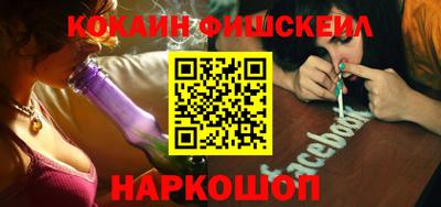 кокаин колумбия Краснознаменск