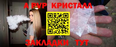 кокаин VHQ Краснокаменск