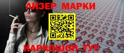 кокаин VHQ Краснокаменск