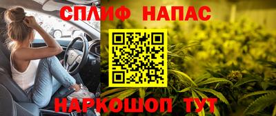 кокаин VHQ Краснокаменск
