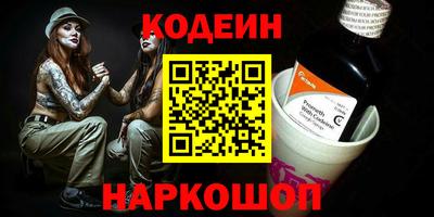 кокаин колумбия Краснознаменск
