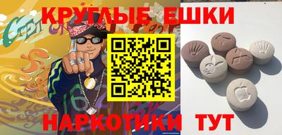 кокаин VHQ Краснокаменск