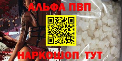 mdpv Краснодар