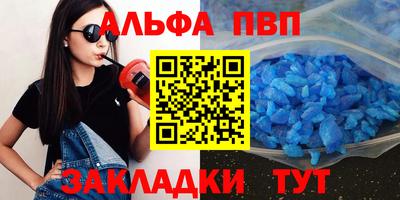 mdpv Краснодар