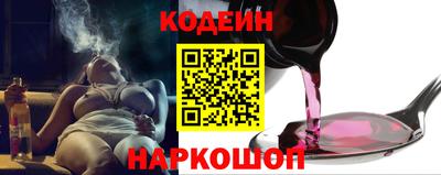 кокаин колумбия Краснознаменск