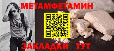 кокаин VHQ Краснокаменск