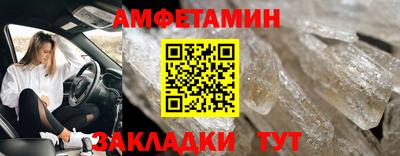 кокаин VHQ Краснокаменск