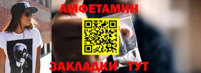 кокаин VHQ Краснокаменск