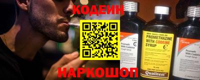 кокаин VHQ Краснокаменск