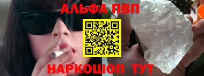 mdpv Краснодар