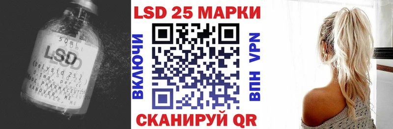 LSD-25 экстази кислота  где купить   Строитель 
