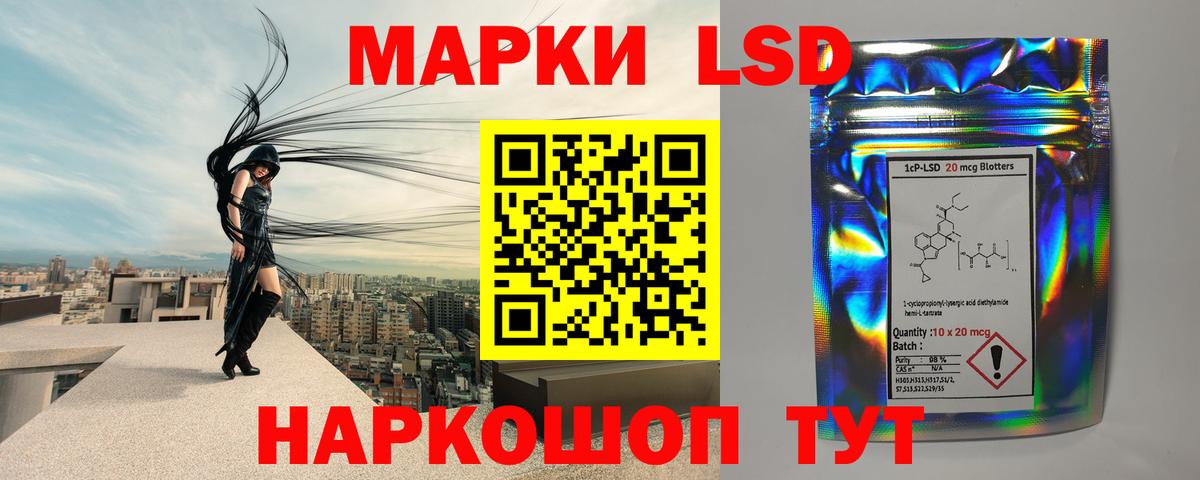 LSD-25 экстази кислота  Вход с VPN  ЛСД экстази  ЛСД экстази ecstasy  Строитель 