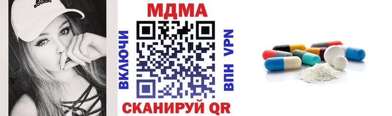 MDMA кристаллы  Строитель 