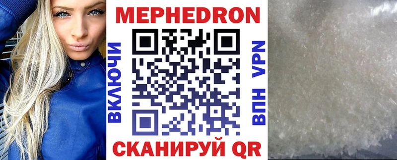 сколько стоит  MEGA маркетплейс  МЕФ мука  Строитель 